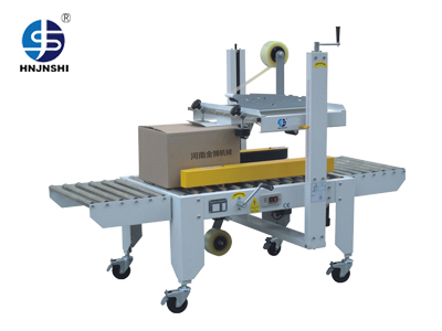 左右驅(qū)動(dòng)封箱機(jī)JFA-500