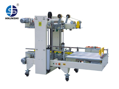 全自動(dòng)四角邊封箱機(jī)JFH-500