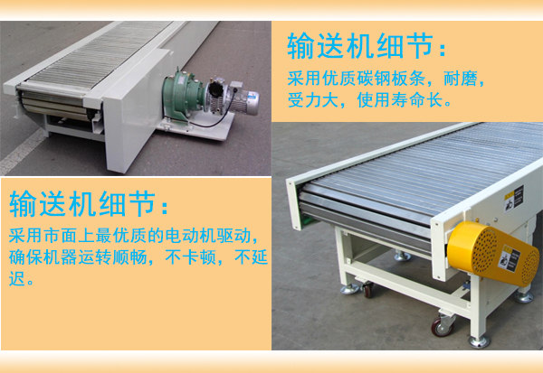 輸送機細(xì)節(jié)